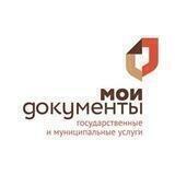 МФЦ Одинцовского ГО Life
