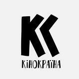 Кінокраїна