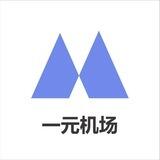 一元机场 频道