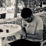 『ツ』دِرٍبَ الحٍياة