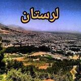 گپ دورود _ بروجرد