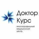 Доктор Курс