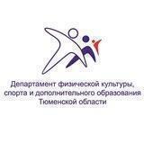 Кружки и секции Тюмени