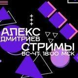 Чат "Одессита из Шеньчженя"