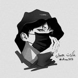 - مُذَكَرات مَجـ𓂆ـهُول .