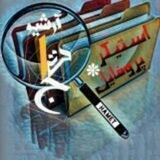 💙پـٍّٔروفـٌٍّایـٍّٔل اسـٍّتـٌٍّیـٍّٔکـٌٍّرتـٍّاج💙