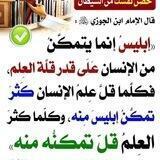 ففروا إلى الله