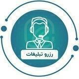 تبلیغات سریال های تاریخی
