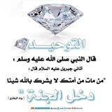 🌸🥀قناة السلفيات 🥀🌸