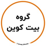 گروه بیت کوین