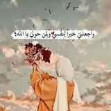 🖤القران🖤الكريم📖ادعيه🖤