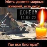 הפשעים של אוקראינה 🇺🇦💀