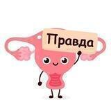 Правда-матка