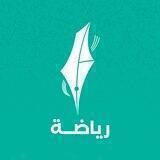 فلسطين اليوم - سبورت
