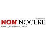 Non Nocere: журнал для врачей