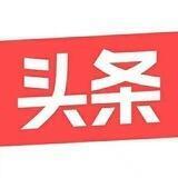 714高炮/网贷/现金贷（白嫖站）