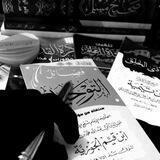التوحید📚🖋️