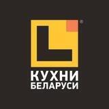 Кухни Беларуси (Владивосток)