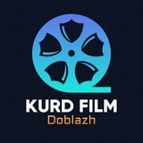 Kurd Film | Chat 🎥🍿🔥