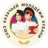 Абинское муниципальное отделение СКМК