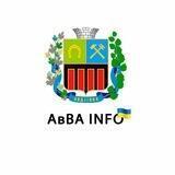 АвВА INFO 🇺🇦