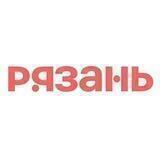 Туризм и отдых в Рязанской области