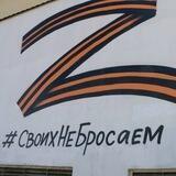 Своих не бросаем