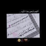 أَلَا بِذِكْرِ اللَّهِ تَطْمَئِنُّ الْقُلُوبُ⚜️
