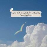 عقيدة السلف