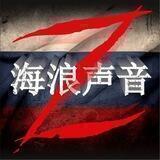 ROKOT | 海浪声音