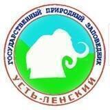 Заповедник "Усть-Ленский"