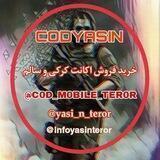 COD • YA3IN • SHOP