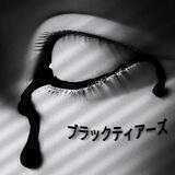 ⊶𝗮𝗻𝗸𝗲𝘁𝘀 ラック
