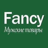Ail-Fancy~Товары мужских брендов