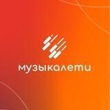 Музыкалети - студия вокала и гитары