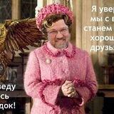 Щипков в РПУ