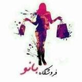 Banoo_land2022👙👗👚