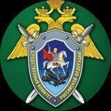 СУ СК России по Карачаево-Черкесской Республике