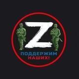 Канал доброволец