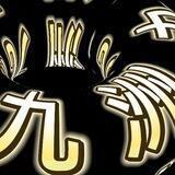 國內外新聞×九洲