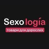 Інтим товари / секс-шоп / Sexologia