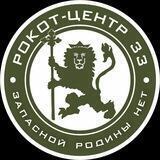 Логистика на фронт