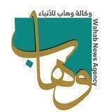 وهاب