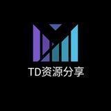 TD资源分享频道