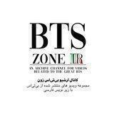 BZir archive
