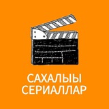 Sakha_serial_nvk