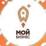 Центр «Мой бизнес» Иркутская область
