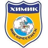 ХК «Химик» Воскресенск