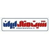 صنایع فلزی شیت متال