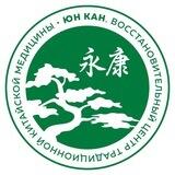 🌿ЮН КАН
